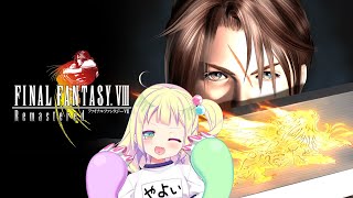 【11 FF8】 早瀬やよい はじめての海洋探査人工島【FINALFANTASY8】 [upl. by Fayre]