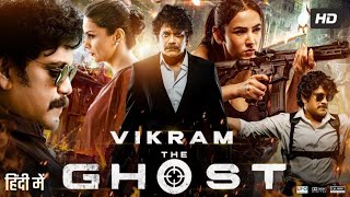 Vikram The Ghost Full Movie In Hindi Dubbed  Nagarjuna Sonal Chauhan  South Indian Movie 2024 [upl. by Enyak]