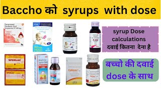 Baccho ki syrup  child syrup syrup paracetamol Cetirizine amoxicillin syrup Dose calculations [upl. by Finah]