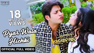 Pyar Wala Hichki  Official Full Video  Sundergarh Ra Salman Khan  Babushan Divya Humane Sagar [upl. by Galan]