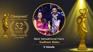 Best Sensational Hero Award  Sudheer Babu  Cinegoers 52 Golden Jubilee Film Awards 2019  20 [upl. by Verile]