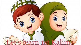 First Kalma Kalima x 10  Learn quickly [upl. by Ehctav]