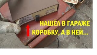 Гараж Плюшкина часть№2 Часы Louis Vuitton  масса интересных вещей [upl. by Roderick]