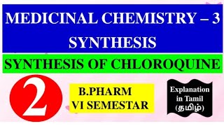 SYNTHESIS OF CHLOROQUINE  MEDICINAL CHEMISTRY  3  B PHARM 6TH SEMESTER [upl. by Innob211]