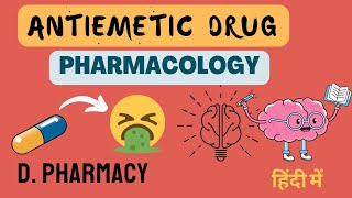 Antiemetic drugs Pharmacology in Hindi  D Pharmacy 2nd Year  Pharmacology [upl. by Wolgast]