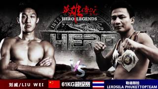 Lerdsila PhuketTopTeam Highlights from Hero Legends Kickboxing [upl. by Hermie]