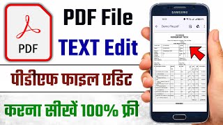 How to Edit PDF File in Mobile FREE  PDF Edit Kaise Kare Mobile Phone Se  Free PDF Editor App [upl. by Damick]