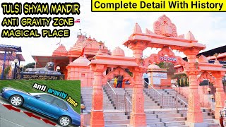 Tulsi shyam mandir  the magical place  anti gravity point  gir  neekharas [upl. by Ecirual379]