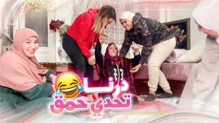 CHALLENGEلعبة الحبار بطريقتنا حنا😂 [upl. by Alledi]