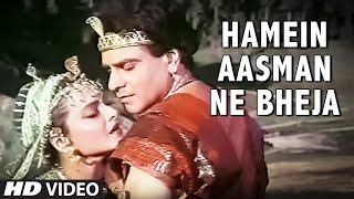 Hamein Aasman Ne Bheja Video Song  Sheshnaag  Anuradha Paudwal Suresh Wadkar  Jitendra Rekha [upl. by Aubrey]