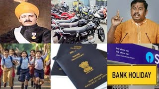 School Starts  Bank Holidays  Vehicle Registration  Passport  Group 1 Exam  Raja Singh  Israel [upl. by Barolet]