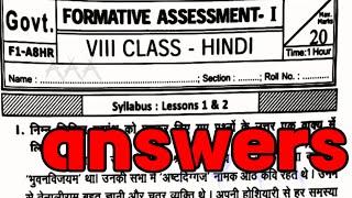 AP 8th class fa1 Hindi question paper and answers ki new syllabus CBSE syllabus fa1 question paper [upl. by Lytsyrk379]