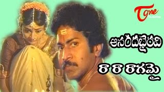 Ananda Bhairavi Songs  Ra Ra Ragamayi Song  Rajesh  Malavika [upl. by Naneek181]