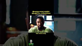 Movie  Falcon Rising சுட்டாலும் ஒன்னும் ஆகாது movie story tamil tamilmovieexplanations [upl. by Jolanta]