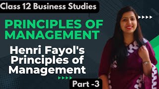 Henri Fayols Principles of Management  Class 12 Business Studies  Ch2  By Kajol Maam [upl. by Fidelis]