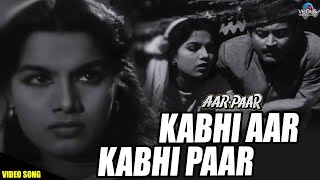 Kabhi Aar Kabhi Paar  VIDEO SONG  Aar Paar 1954  Shamshad Begum  Guru Dutt  Shakila [upl. by Nalliuq]