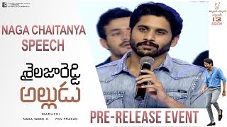 Akkineni Naga Chaitanya Speech At Shailaja Reddy Alludu Pre Release Event  Anu Emmanuel [upl. by Latihs152]