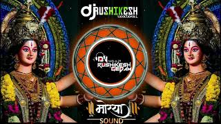 Ude Ga Ambe Ude vs Lalati Bhandar Navratri Special Mashup DJ Rushikesh Gedam Yavatmal [upl. by Alvita]