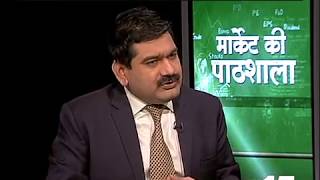 How To Pick Winning Stocks  Market Ki Pathshala  CNBC Awaaz [upl. by Kcirdlek]