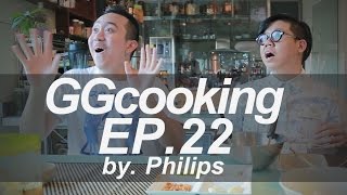 GGcooking EP22  ยำมะม่วงไก่กรอบ สูตรแคลสะดวกใจทาน by philips [upl. by Sapowith]