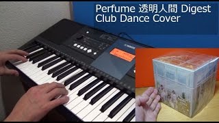 Perfume 透明人間 Digest  Club Dance Cover [upl. by Naves]