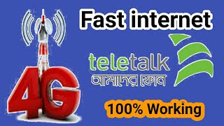 Teletalk apn settings 2024  teletalk internet settings  teletalk 4G settings [upl. by Otipaga]