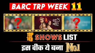 BARC TRP WEEK 11 Here’s Top 10 Shows List of This WEEK [upl. by Etteniuqna]