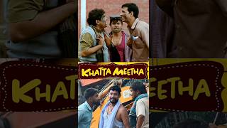 Khatta Meetha Comady  Iski garanti mai ni de sakta  Johny lever  AJJU 3  shorts comedy [upl. by Ruomyes423]