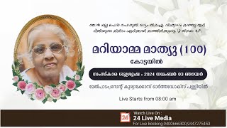 MARIYAMMA MATHEW 100 Kottayil  FUNERAL SERVICE 24livemedia funerallive [upl. by Mccahill416]