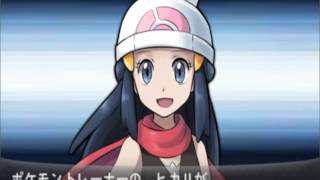 Pokémon XY VS Pkmn Coordinator Dawn Theme Music [upl. by Okechuku]