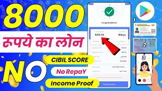 101 New instant loan app without income proof  Bad CIBIL Score Loan  loan app fast approval 2024 [upl. by Barnabas472]