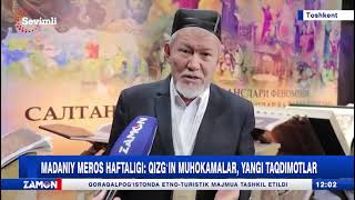 MADANIY MEROS HAFTALIGI QIZGʻIN MUHOKAMALAR YANGI TAQDIMOTLAR [upl. by Mordy]