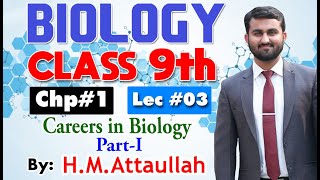 Careers in Biology partI  Chapter 1  Biology Class 9th  Lec 3 [upl. by Ahsiei]