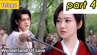 Smart hero falls in love with brave herione in battle fieldWonderland of Love cdrama part4 Telugu [upl. by Orson]