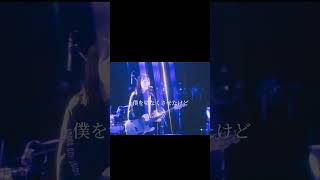 青藍 ライブ 夢幻泡影 バンドライブ 邦ロック jrock 歌詞 プレイリスト [upl. by Shien23]