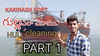 kakinada port vessel hull Cleaning PART 1  DIVING VLOGS [upl. by Randa]