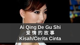 Ai Qing De Gu Shi  爱情的故事  刘紫玲 Liu Ziling KisahCerita Cinta [upl. by Ellesig]