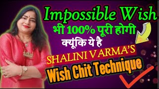 Impossible Wish bhi 100 पूरी  Shalini Varmas Wish Fulfillment Technique wish chit [upl. by Tiena675]