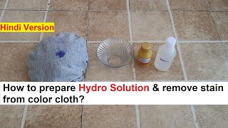 Hydro Powder Rangkaat for tough Stain color cloths Making Real Formula [upl. by Onibla]