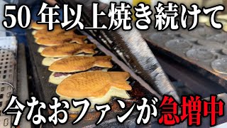 50年以上続く昔ながらのたい焼きとたこ焼きが今も変わらず大人気  香川県高松市 小西フードセンター  Japanese street food [upl. by Asenej242]