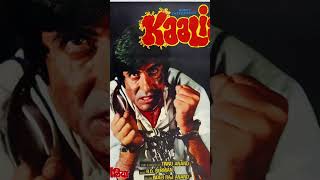 Kaalia Movie Amitabh Bachchan Old Movies hindi [upl. by Nnagem]