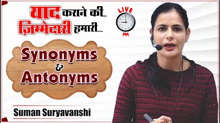 Synonyms amp Antonyms  Class 01  याद कराने की ज़िम्मेदारी हमारी  Suman Suryavanshi Maam [upl. by Aketahs]