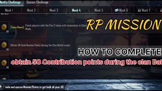 obtain 50 Contribution points during the clan Battle event How to Complete RP mission [upl. by Ittak670]