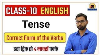 Class 10 English Correct Form of the Verbs  Correct Form of the Verbs Tricks [upl. by Dorlisa]