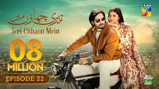 Teri Chhaon Mein  Ep 22 CC  24 Oct 2024  Jhalak Beauty Cream  Danish Taimoor amp Laiba khurram [upl. by Kuska]