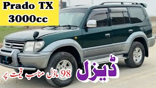 Prado TX 3000cc Diesel Jeep in Pakistan  Mechanically 💯  Review By Madni Tahir [upl. by Rockie]