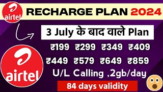 Airtel new recharge plans 2024  airtel validity recharge plans  Airtel ka recharge plan new sasta [upl. by Asoramla906]