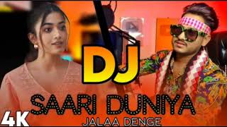 Saari Duniya Jala Denge DJ 2025 Hard Bass DJ Song 2025 [upl. by Hibbert]