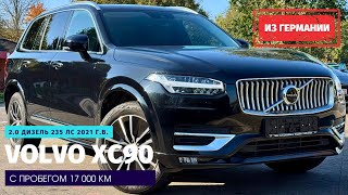 Volvo XC90 для семерых Конкурент ли шведский флагман немецкой тройке [upl. by Kcirre878]