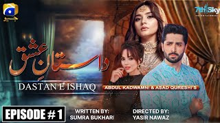 Dastan e Ishq Episode 1  Sky Entertainment  Danish Taimoor  DureFishan  Komal Meer  Bilal [upl. by Teplitz955]